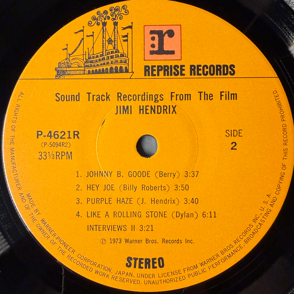 Jimi Hendrix ‎– Sound Track Recordings From The Film "Jimi Hendrix" 2LP (Япония 1979г.)