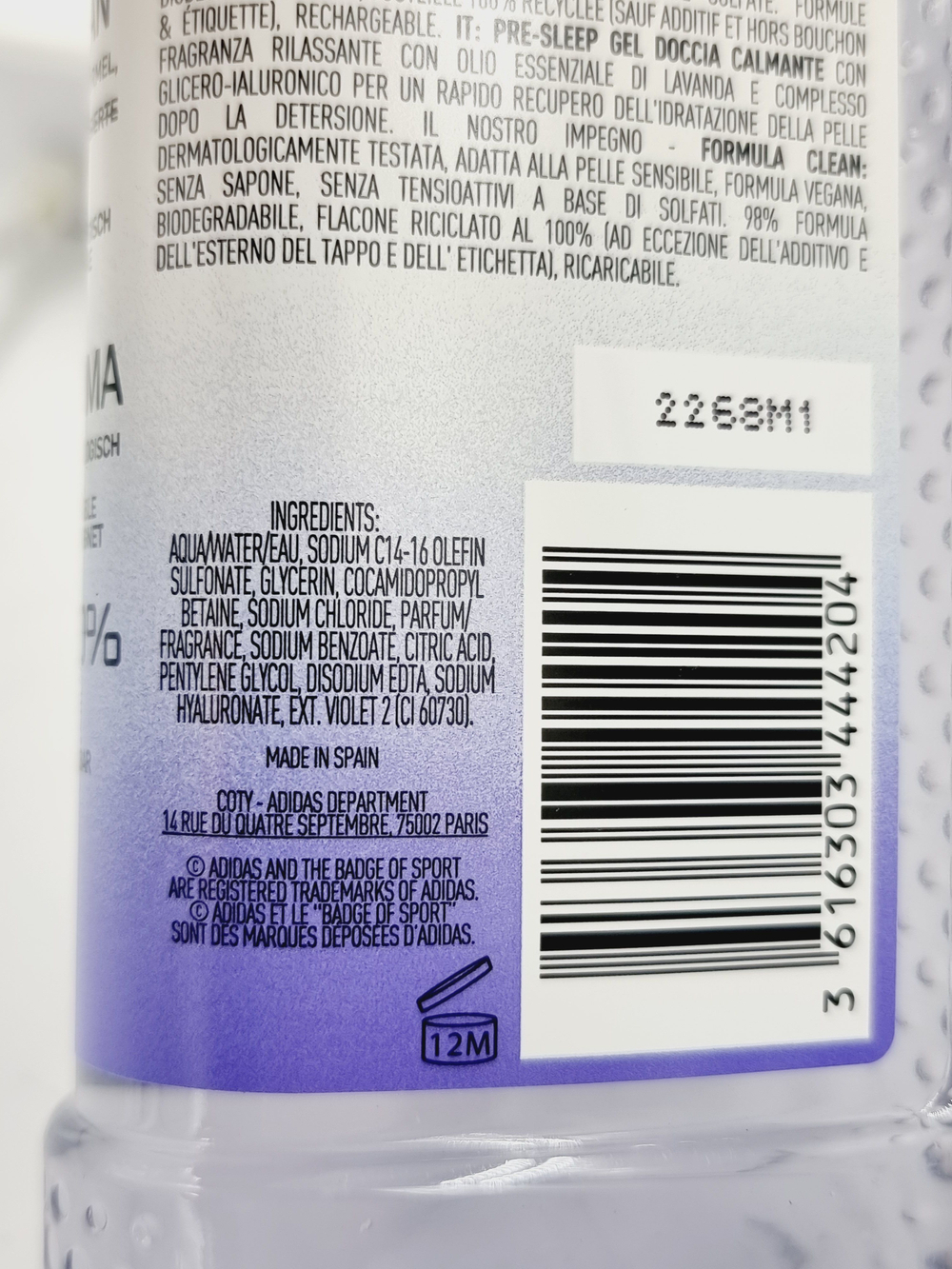 гель для душа Active Skin & Mind Pre-Sleep Calm для женщин 250 мл (Из Финляндии)