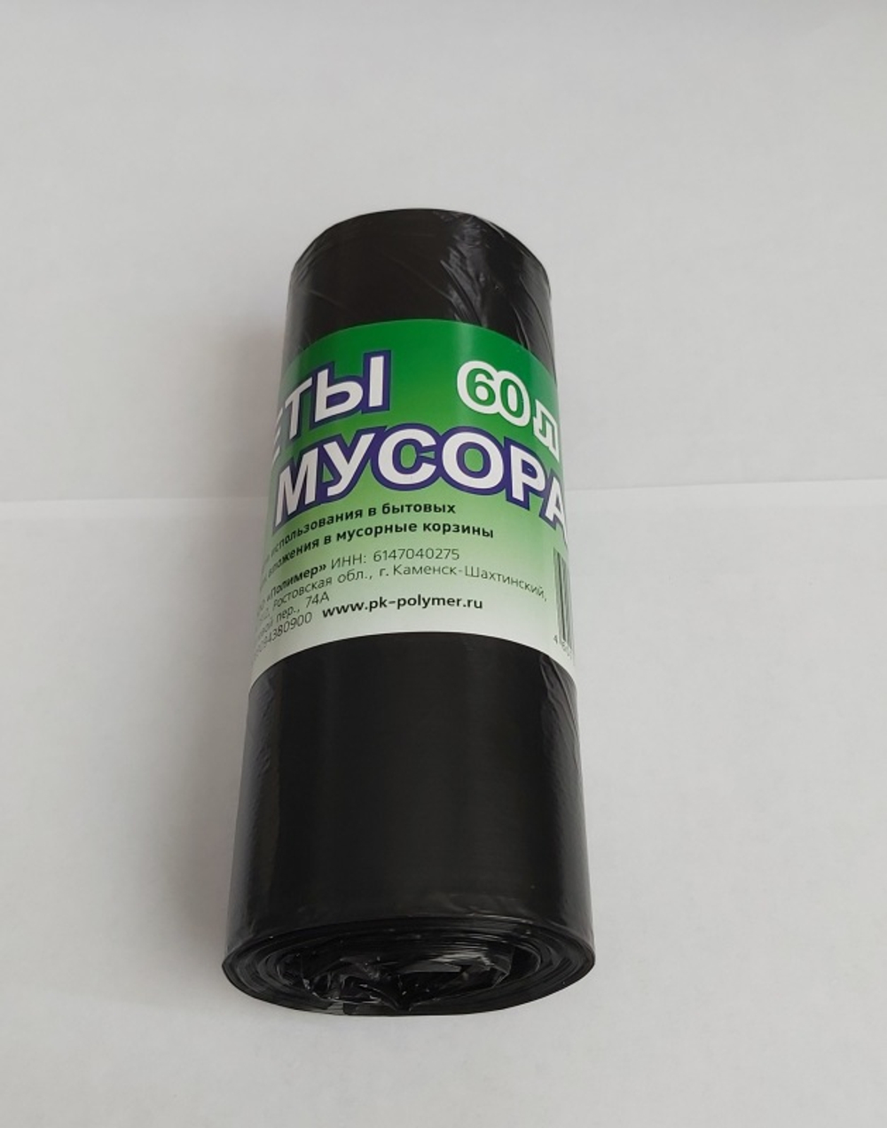 Мешки для мусора 60 л., черные (80\30шт) 80 уп.