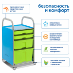 Мобильный стеллаж Сенсориум L с 9 контейнерами (6 средних, 3 больших контейнера)
