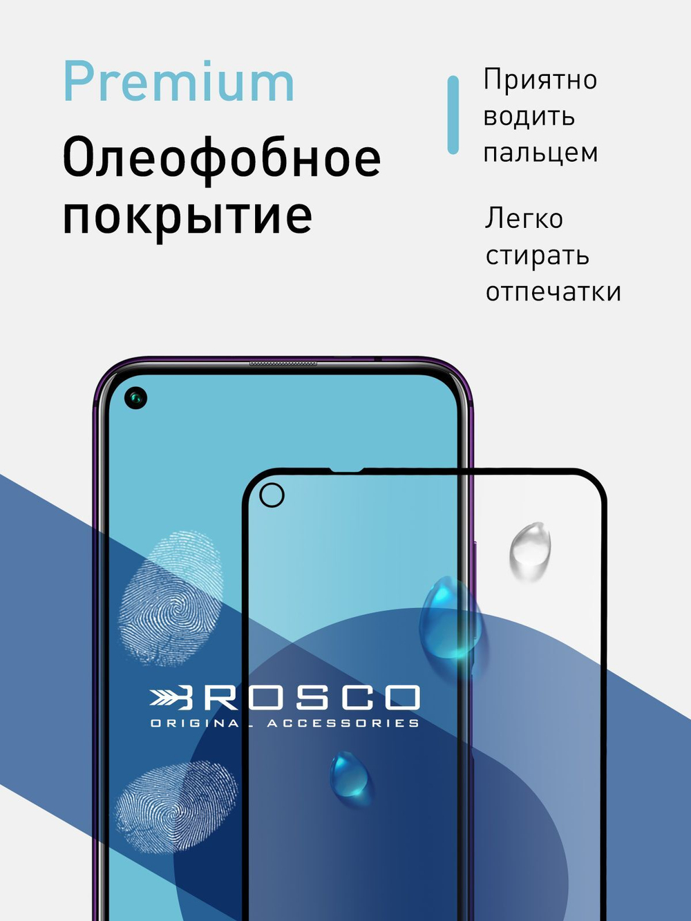 Набор стекол ROSCO для Honor 20 Pro;Honor 20;Huawei nova 5T оптом (арт. HW-H20/20P-FSP-GLASS-SET2)