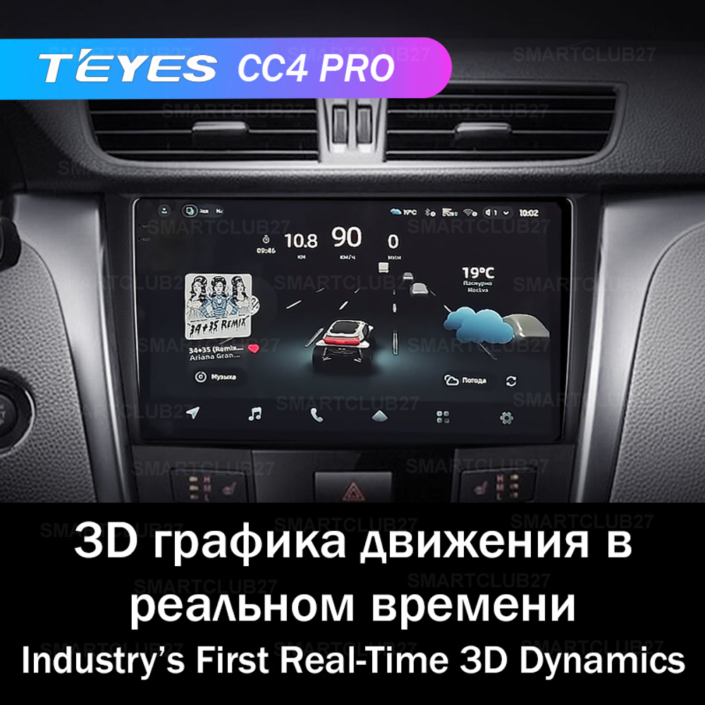 Teyes CC4 Pro 9" для Suzuki Kizashi 2009-2015