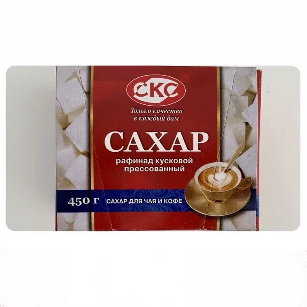 СКС Сахар прессованный куск 450г