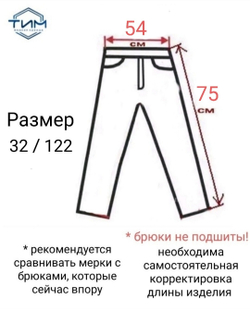 Брюки брючки 108 112 30 классические классика детские для мальчика мальчиковые в садик утренник синие темно-синие для малыша школьные праздничные на резинке торжественные для малыша