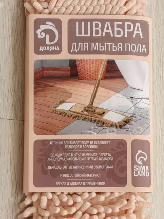 Швабра для мытья пола плоская Доляна, насадка букля 42×12 см, металлическая ручка 120 см, цвет МИКС