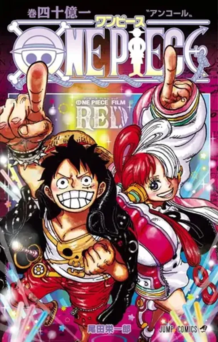 One Piece Vol. 4000000001 (На японском языке)