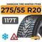 Hankook Tire Winter i*Pike 275/55 R20 117T шип.