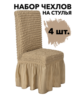 ССт-211-4
