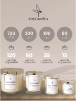 Свеча ароматическая AiryCandles Rosso