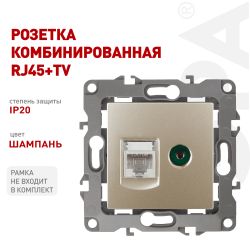 Розетка ЭРА Серия 12 12-3110-04 комбинированная RJ45+TV IP20 шампань | Эра 12
