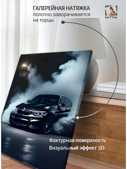 Картина BMW в ночи интерьерная 30х40см 1шт.