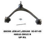 Рычаг подвески 48610-39015 R на Toyota LEXUS GS300 JZS147, JZS160 1993-2005 верхний левый-правый — купить в Алматы | ADAL AUTO