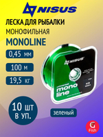 Леска для рыбалки Nisus MONOLINE Green Nylon 0,16mm/100m (N-MG-016-100)