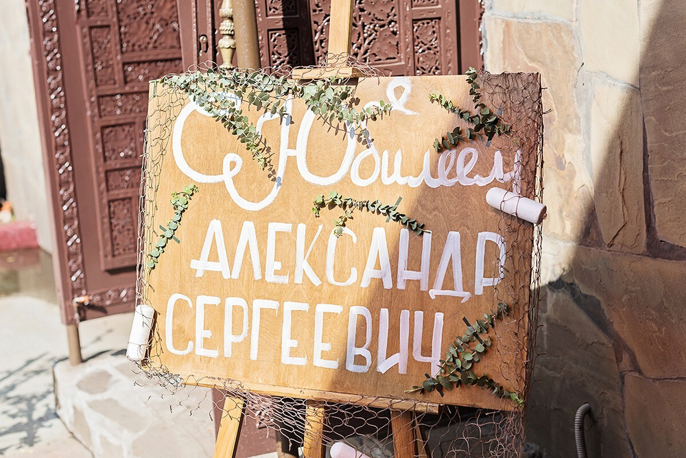Рыбалка