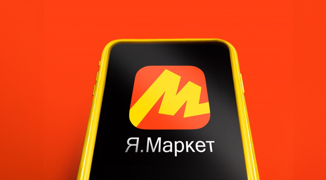 Искусственный интеллект Яндекс Маркета распознает подозрительные заказы в ПВЗ