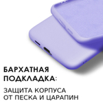 Мягкий Soft Touch чехол из силикона для SAMSUNG GALAXY S22 PLUS с бархатной подкладкой