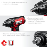 ЗУБР С1-18, 18 В, 250 Н·м, без АКБ, гайковерт ударный (ГУЛ-255)