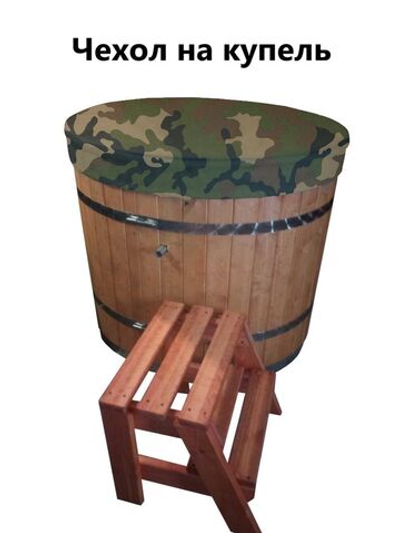 Чехол для купели 220*45 см кмф
