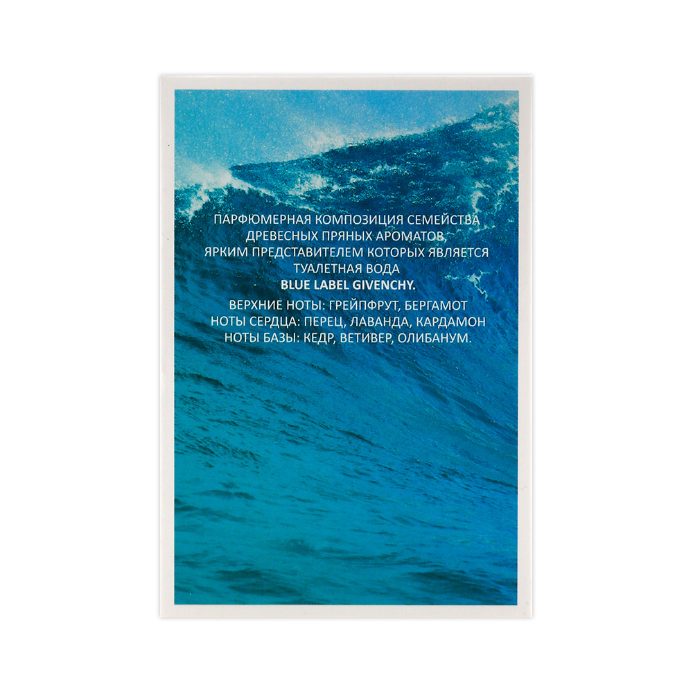 Вода туалетная MАXX Man Ocean (МАКС-Мен Оушен) - 100ml for men