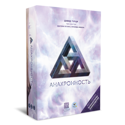 «Анахронность»