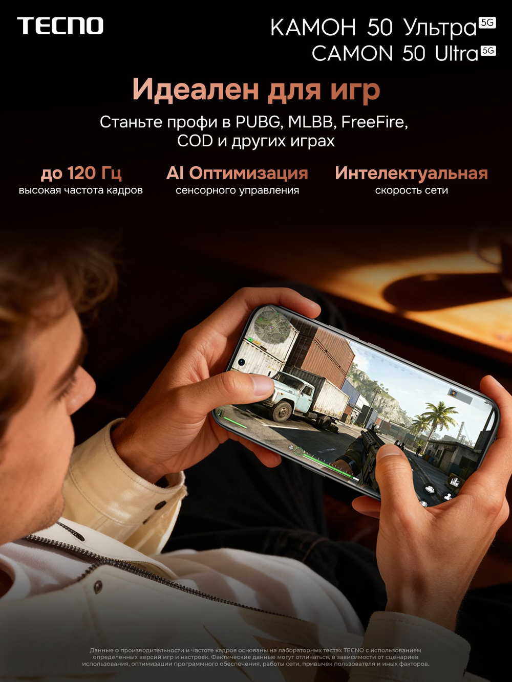 Tecno Смартфон Camon 50 Ultra 5G Ростест (EAC) 12/256 ГБ, Nano-SIM, серый