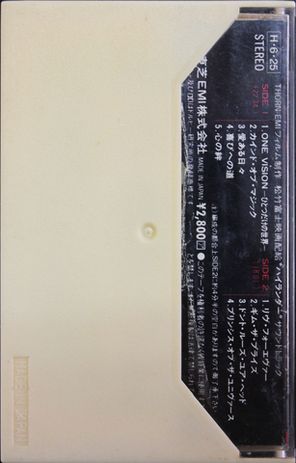 Queen / A Kind Of Magic (MC)