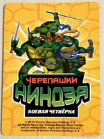 Коллекционная игровая карточка ЧЕРЕПАШКИ-НИНДЗЯ воины тени "Стокман в 2015 году" 321 (61/260) Редкая