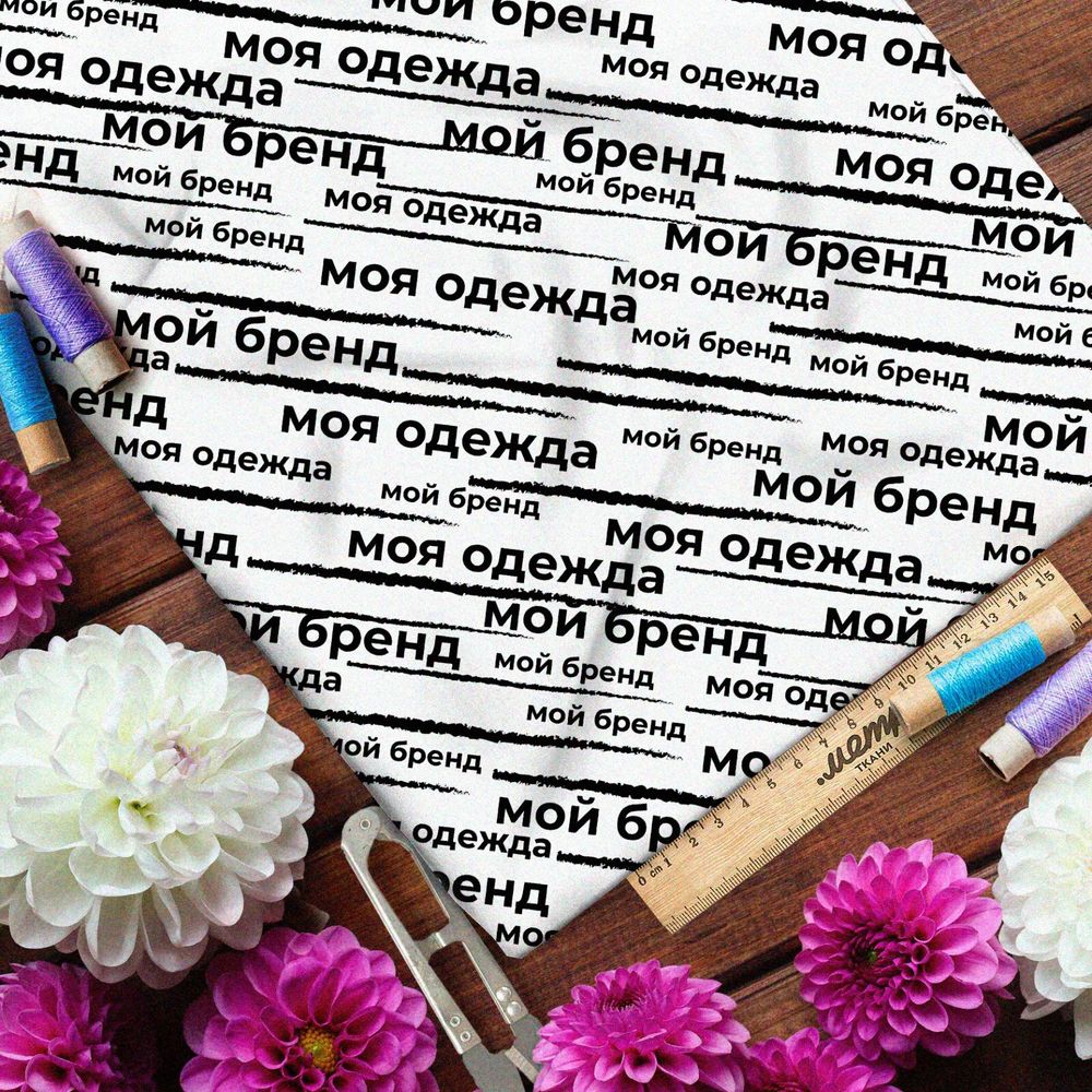 Ткань мембрана рисунок из слов на бежевом фоне