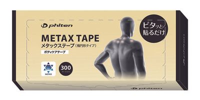 Точечные пластыри МЕТАХ TAPE (300 шт/уп)