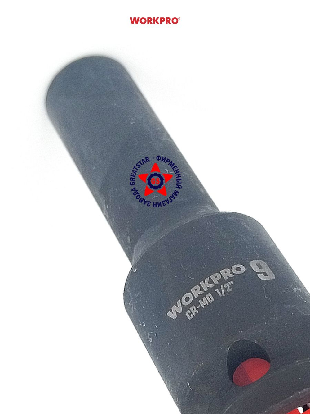 Головка ударная торцевая 1/2'', 9 мм WP413029