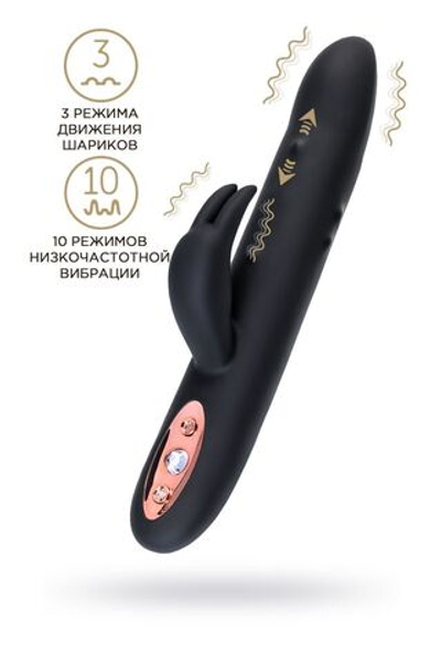 Черный вибратор-кролик Waname D-Splash Hail - 23,8 см. (Цвет: черный)
