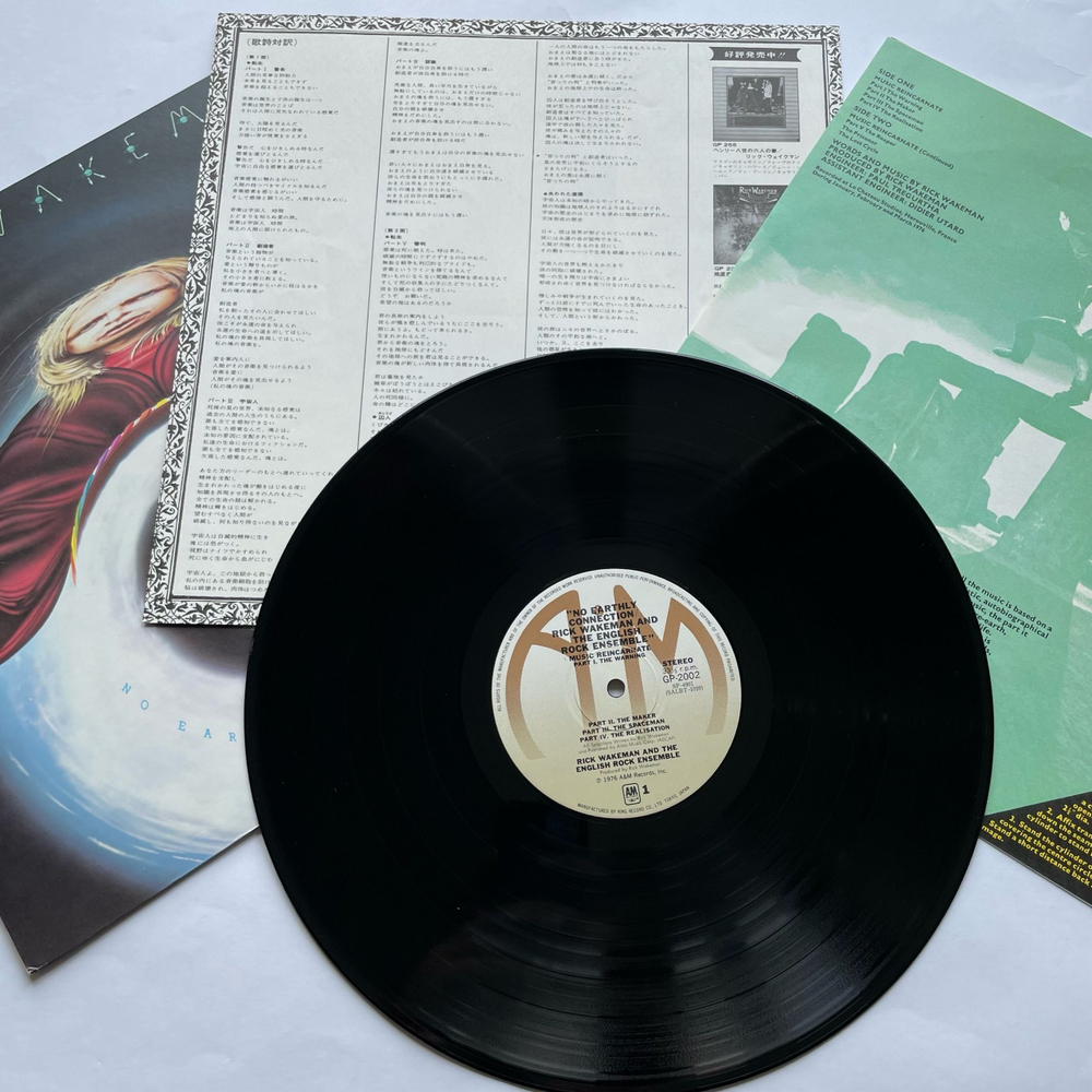Винтажная виниловая пластинка LP Rick Wakeman And The English Rock Ensemble No Earthly Connection (Япония 1976) (Без Оби)