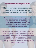 туника пляжная накидка на купальник