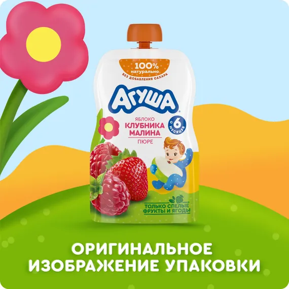 Пюре Агуша Яблоко-клубника-малина с 6 мес 90 г
