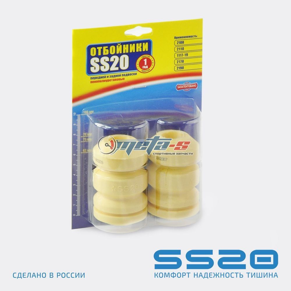 Отбойник стойки передней 2108 SS20 (шоссе) Отбойник стойки передней 2108 SS20 (шоссе)
