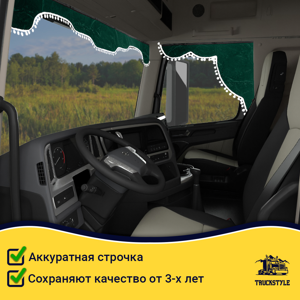 Ламбрекен с косынками Hyundai (флок, зеленый, белые шарики)