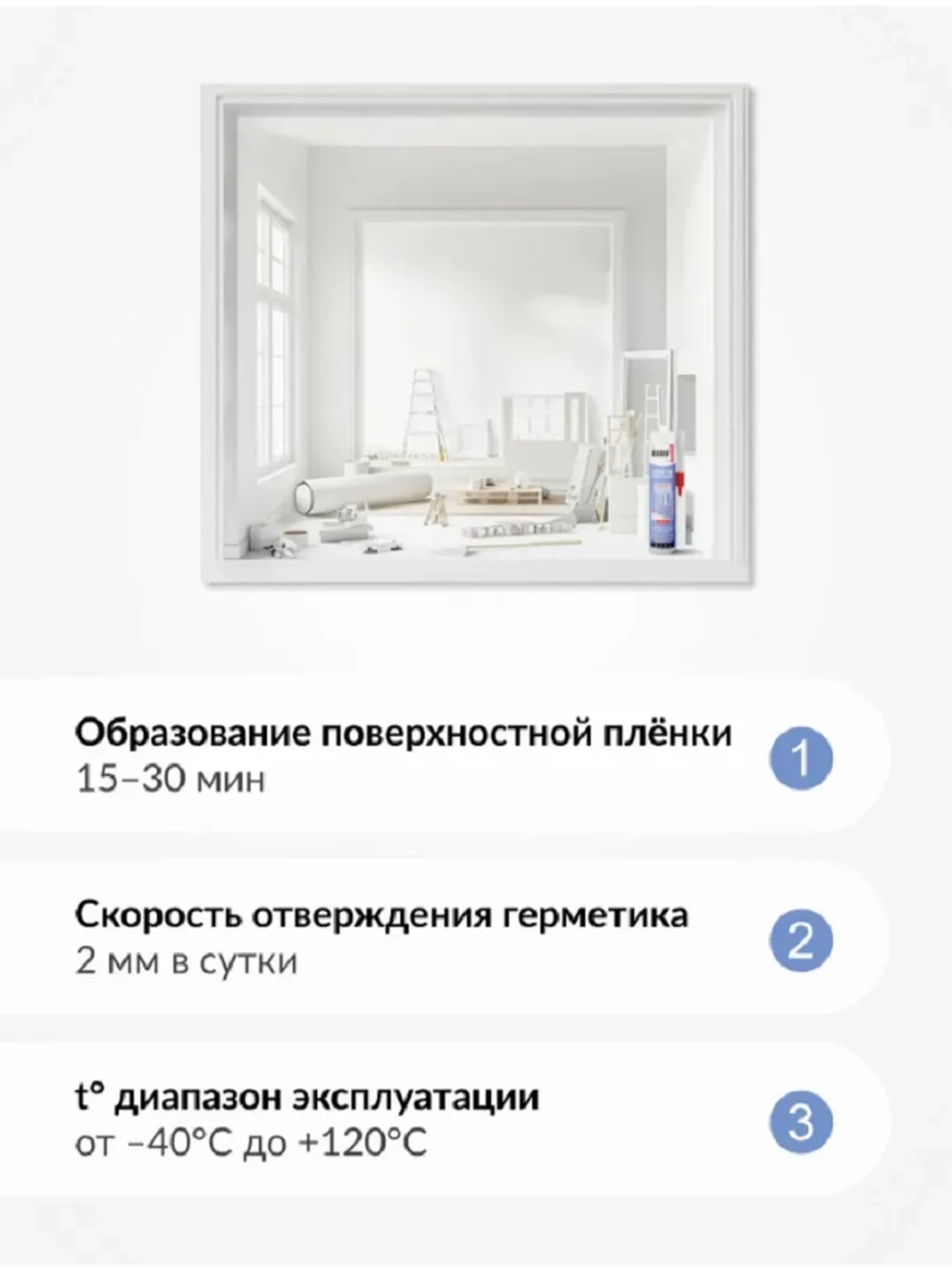 Герметик силиконовый универсальный прозрачный