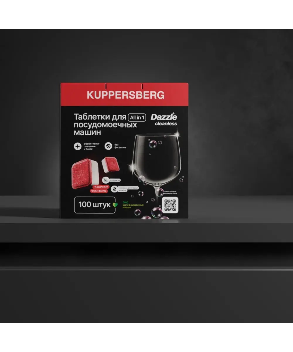 Таблетки для посудомоечных машин Kuppersberg KDS 100 фото 2