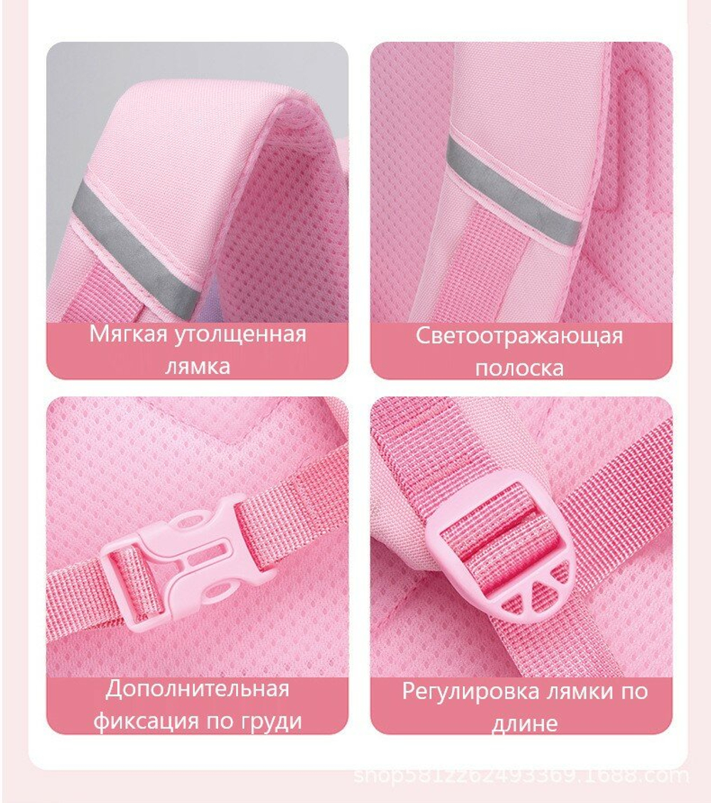 Школьный рюкзак ранец для девочки Единорог, розовый