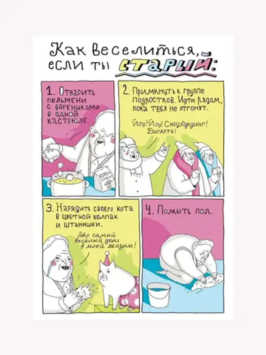 Плакат 
