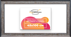 Рама 45x100 для картин и фотографий