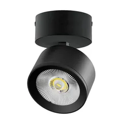 Спот Alta Pro A5537SO Lightstar
