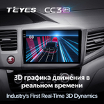 Teyes CC3 2K 9"для Honda Civic 9 2011-2015