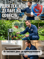 Кран шаровый для воды 3/8" ВВ нержавейка ручка бабочка (нержавеющая сталь)