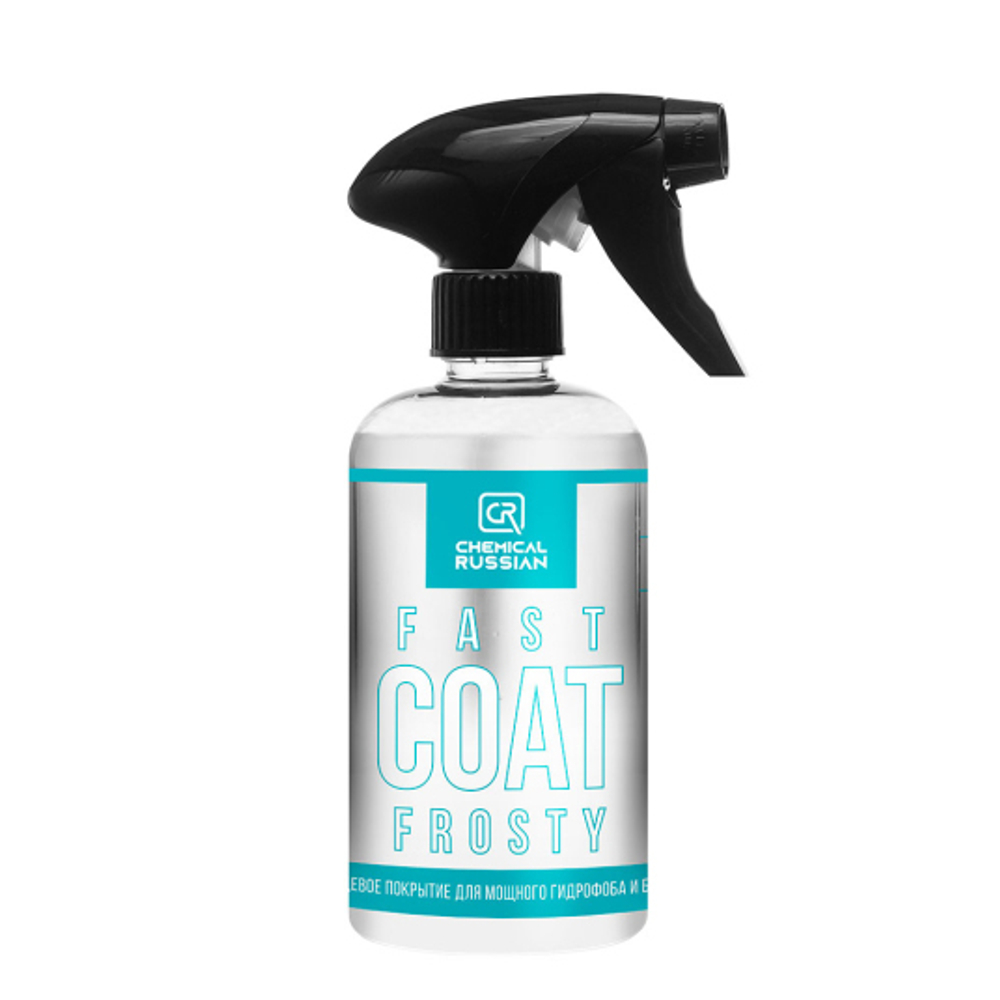 Fast Coat FROSTY - кварцевое покрытие для мощного гидрофоба и блеска, 500 мл