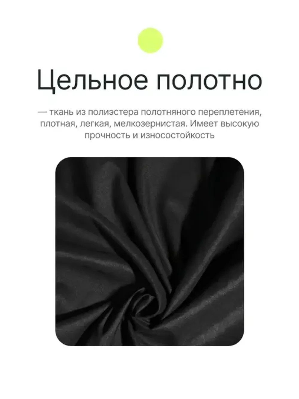Фон тканевый Raylab RL-BP01 2х3 B черный полиэстер