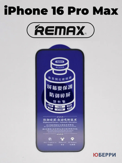 Защитное стекло на дисплей iPhone 16 Pro Max