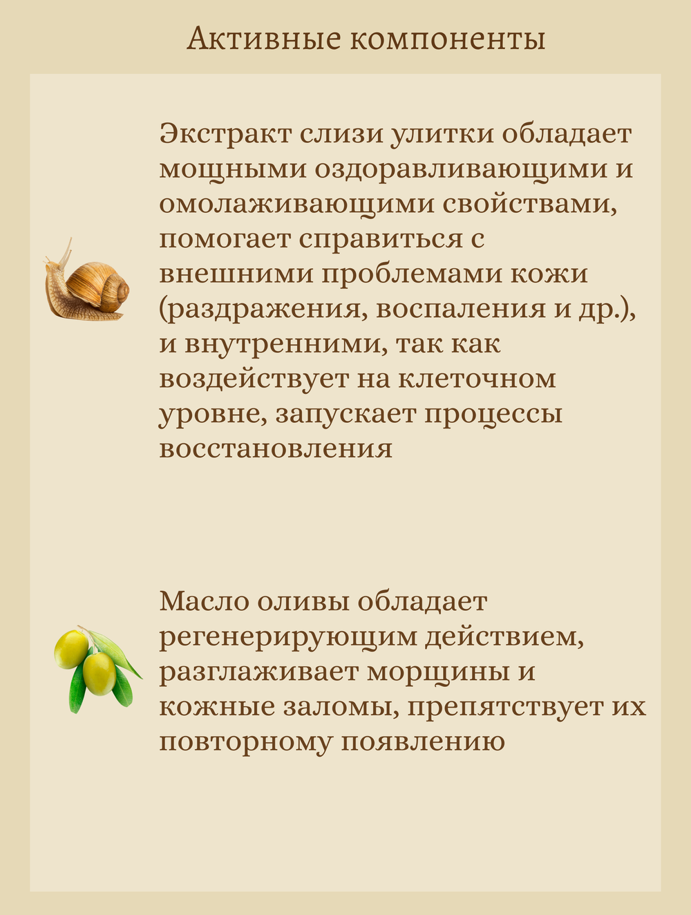 Мыло-пилинг с муцином улитки 150 ml Rose Snail Peeling Soap