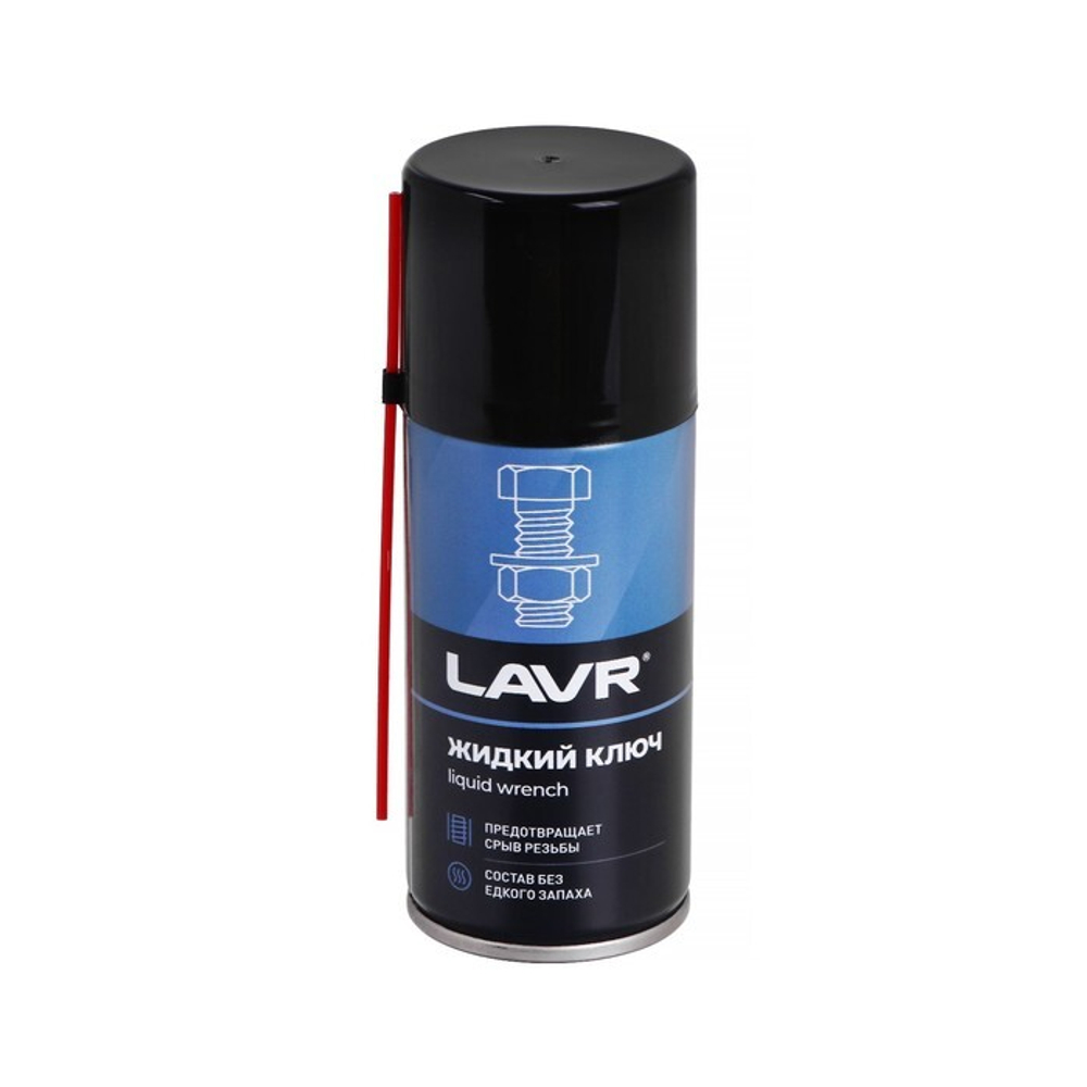 ЖИДКИЙ КЛЮЧ LAVR 210МЛ LN1490