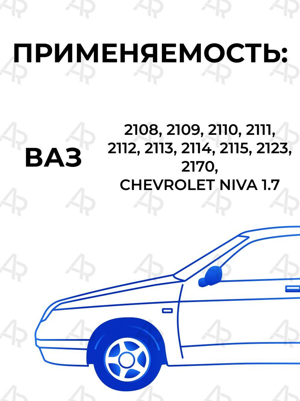 Патрубки радиатора/системы охлаждения для а/м ВАЗ-2112 (Лада), 4 шт., силикон